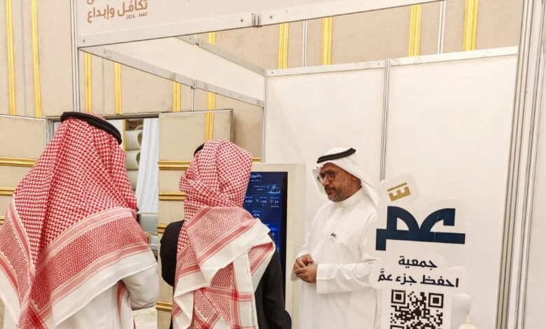 سفراء جزء عمّ يخطُفون اهتمام شركات حجاج الداخل خلال ملتقى تكامل وإبداع