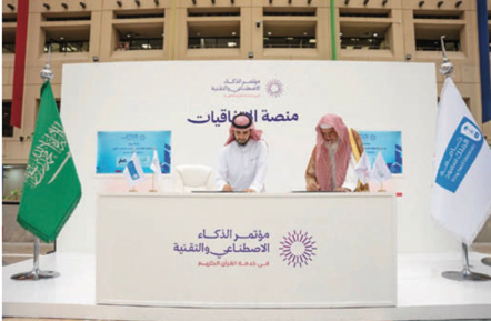 أبرمت جمعية “احفظ جزء عمّ” بمكة المكرمة مذكرة تفاهم استراتيجية مع جمعية “مكنون”