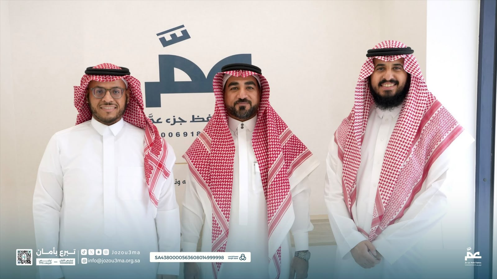 جمعية احفظ جزء عمَّ تستقبل زيارة اللجنة التنسيقية لجمعيات تحفيظ القرآن الكريم بالمملكة